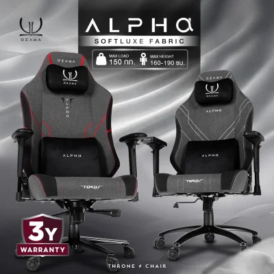 Alpha Gaming Throne Fabric