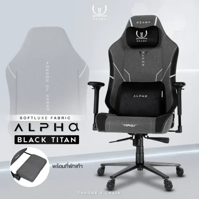 Alpha Gaming Throne Fabric