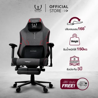 Alpha Gaming Throne Fabric