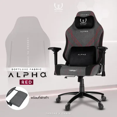 Alpha Gaming Throne Fabric