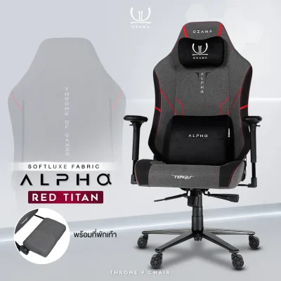 Alpha Gaming Throne Fabric