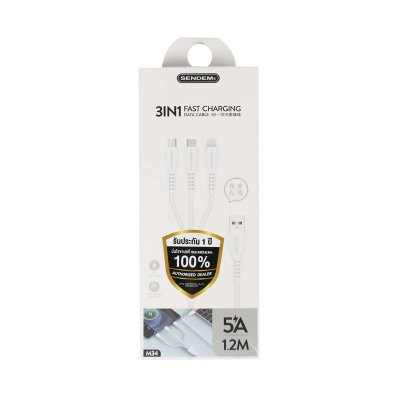 CABLE USB SENDEM M34 3 IN 1 CABLE WHITE
