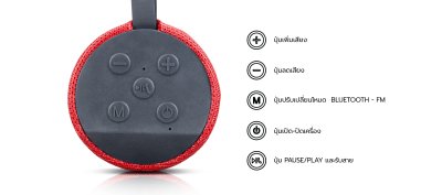 PORTABLE Wireless Speaker รหัส LSK-03