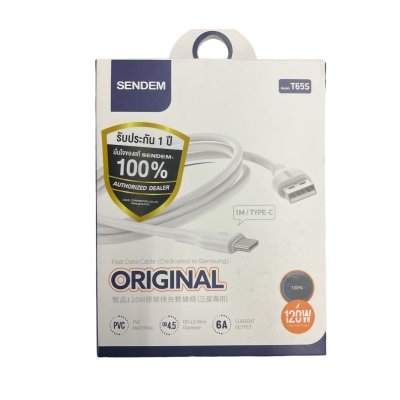 SENDEM' 120W Original Fast Charging Cable T65S Type-C White