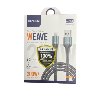 SENDEM' 200W 1M Braided Fast Charging Cable M52 Lightning Grey