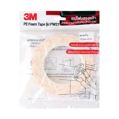 #PW21 12MMx5M 48RL/CTN