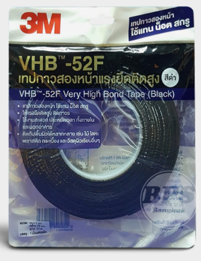 #VHB-52F(12MMx11M)