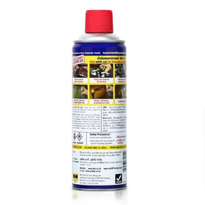 น้ำมันอเนกประสงค์ MULTI-PURPOSE OIL 400 มล.