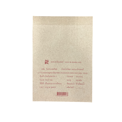 บิลเงินสด NO.3