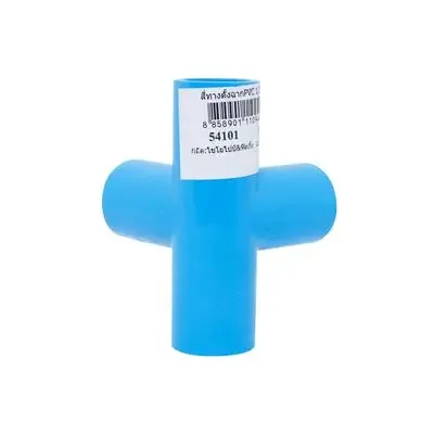 สี่ทางตั้งฉากPVC 1/2"