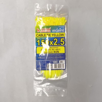 เคเบิ้ลไทร์ 150mm.(6'') x 2.5 mm สีเหลือง