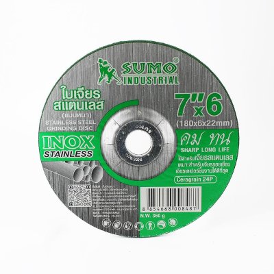ใบเจียร 7'' (180 x 6 mm) หนา SUMO สีเขียว