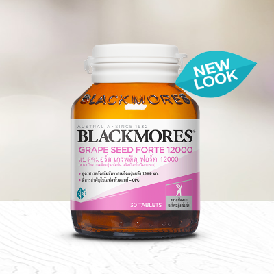 Blackmores grape seed forte 12000mg 30เม็ด แบลคมอร์ส เกรพสีด ฟอร์ท สารสกัดจากเมล็ดองุ่น