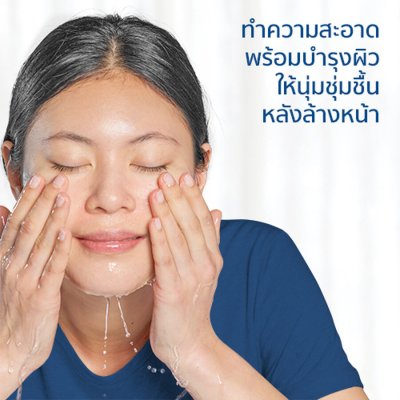 Cetaphil Gentle Skin Cleanser 125มล เซตาฟิล สบู่เหลวผิวแพ้ง่าย