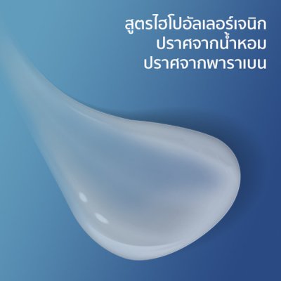 Cetaphil Gentle Skin Cleanser 125มล เซตาฟิล สบู่เหลวผิวแพ้ง่าย