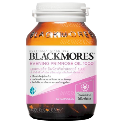 Blackmores evening primrose oil 1000mg 60 แคปซูล แบลคมอร์ส อีฟนิ่ง พริมโรส