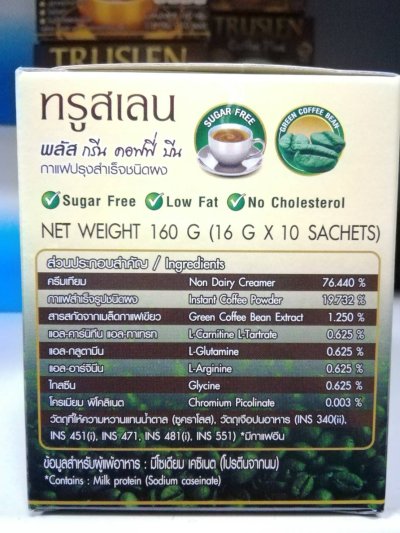 Truslen plus green coffee bean (10ซอง/กล่อง) ทรูสเลน คอฟฟี่ บีน