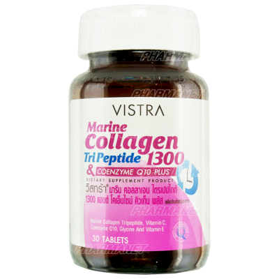 Vistra marine collagen tripeptide 1300 plus Q10 วิสทร้า มารีน คลอลาเจน 30 เม็ด