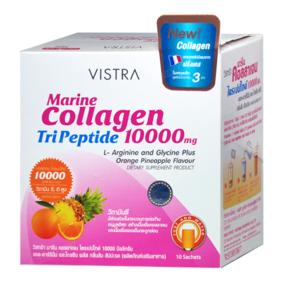 Vistra collagen tripeptide 10000mg (10ซอง/กล่อง) กลิ่นส้ม สับปะรด วิสทร้า มารีน คอลลาเจน