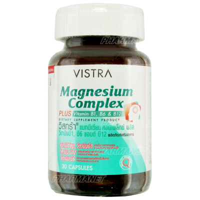 Vistra magnesium complex plus 30 แคปซูล วิสทร้า แมกนีเซียม คอมเพล็กซ์ พลัส