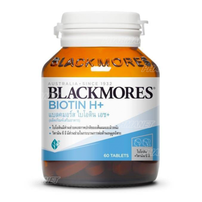 Blackmores biotin h+ 60เม็ด แบลคมอร์ส ไบโอติน เอช+