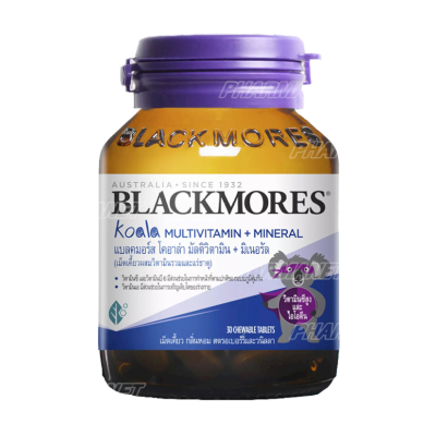 ฺBlackmores koala multivitamin+ mineral 30 เม็ด แบลคมอร์ส โคอาล่า มัลติวิตามิน+ มินอรัล