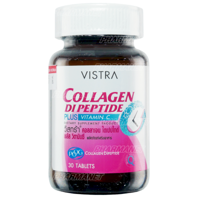 Vistra Collagen dipeptide plus vitamin c 30 เม็ด วิสทร้า คอลลาเจน ไดเปปไทด์ พลัส วิตามินซี