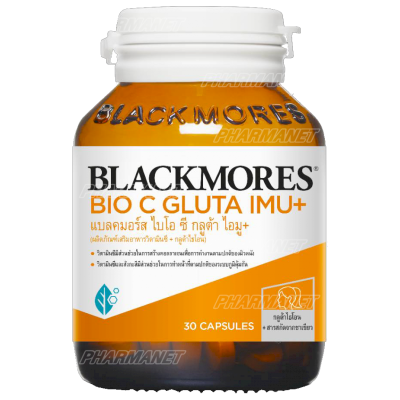 Blackmores bio c gluta imu+ แบลคมอร์ส ไบโอ ซี กลูต้า ไอมู+ 30 เม็ด