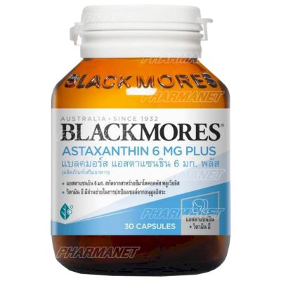 Blackmores astaxanthin 6mg 30 แคปซูล แบลคมอร์ส แอสตาแซนธิน