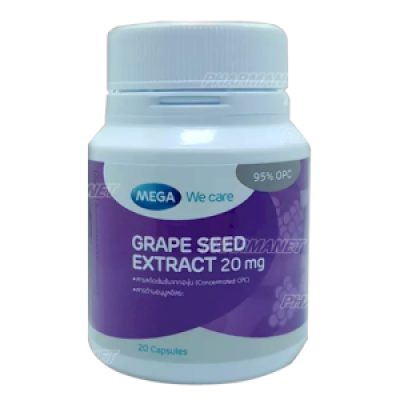 Mega we care grape seed 20 เม็ด เมก้า วีแคร์ เกรปซีด สารสกัดจากเมล็ดองุ่น 20มก