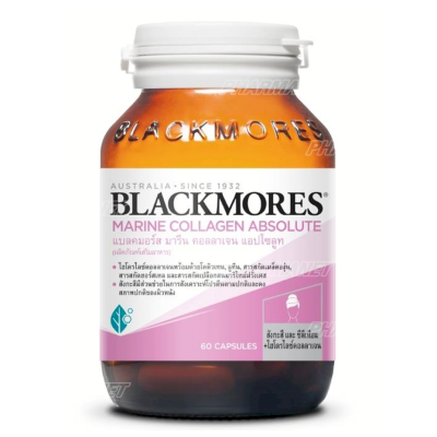 Blackmores marine collagen absolute 60 แคปซูล แบลคมอร์ส มารีน คอลลาเจน แอปโซลูท