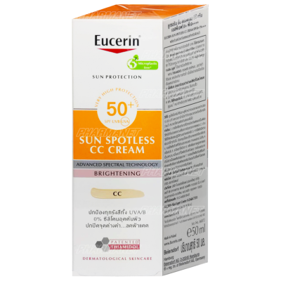 Eucerin sun spotless cc cream brightening 50 มล ยูเซอริน ซัน สปอตเลส ซีซี ครีม เอสพีเอฟ50+ กันแดด