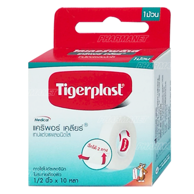 Tigerplast Caripore Clear 10 หลา ไทเกอร์พล๊าส แคริพอร์ เคลียร์