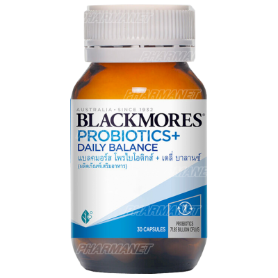 Blackmores probiotics daily balance 30 แคปซูล แบลคมอร์ส โพรไบโอติกส์