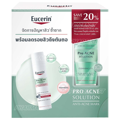 Eucerin Pro ACNE SOLUTION ANTI-ACNE MARK 40 ML And Pro ACNE SOLUTION CLEANSING GEL 75 ML ยูเซอริน แอนตี้ แอคเน่ มาร์ค และ คลีนซิ่ง เจล