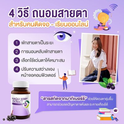 Vistra teerlub 30 แคปซูล วิสทร้า เทียร์ลูบ