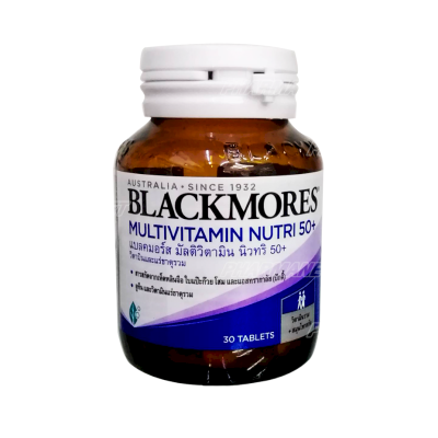 Blackmores multivitamin nutri 50+ 30 เม็ด แบลคมอร์ส มัลติวิตามิน วิตามินรวม