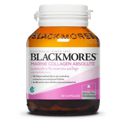 Blackmores marine collagen absolute 30 แคปซูล แบลคมอร์ส มารีน คอลลาเจน แอปโซลูท