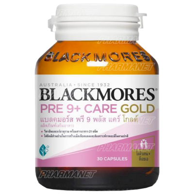 Blackmores pre 9+ care gold 30 แคปซูล แบลคมอร์ส พรี 9+ แคร์ โกลด์ สำหรับคุณผู้หญิง