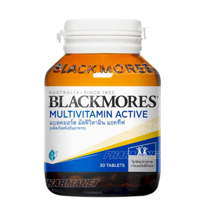 Blackmores multivitamin active 30 เม็ด แบลคมอร์ส มัลติวิตามิน แอคทีฟ วิตามินรวม