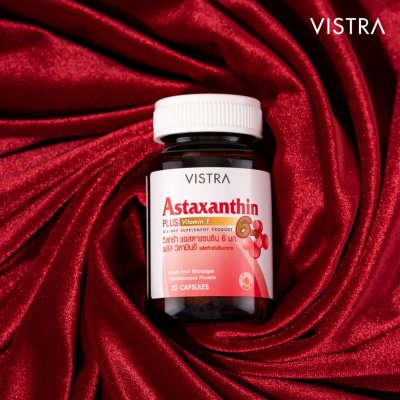 Vistra astaxanthin 6mg plus vitamin e 30 แคปซูล วิสทร้า แอสตาแซนธิน