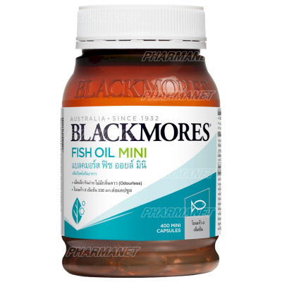 Blackmores odourless fish oil mini 400 แคปซูล แบลคมอร์ส โอเดอร์เลส ฟิช ออยล์ มินิ น้ำมันปลา