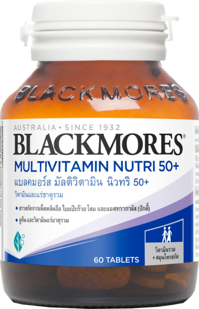 Blackmores multivitamin nutri 50+ 60 เม็ด แบลคมอร์ส มัลติวิตามิน วิตามินรวม