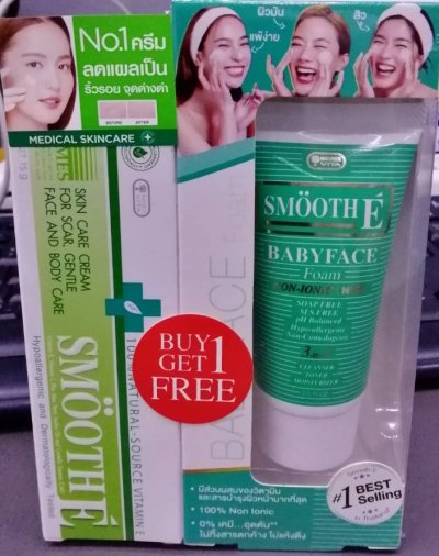 SMOOTH E CREAM 15GM