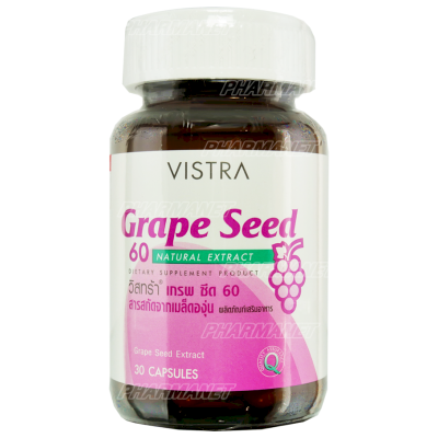 Vistra Grape Seed 60mg 30 แคปซูล วิสทร้า สารสกัดจาก เมล็ดองุ่น