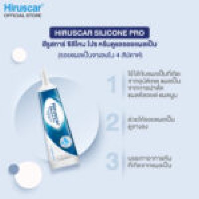 HIRUSCAR SILICONE PRO 10G