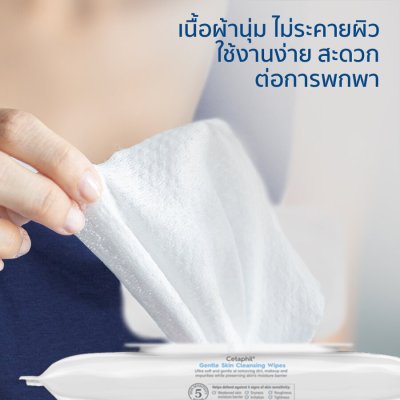 CETAPHIL GENTLE SKIN CLEANSIN WIPES 25 แผ่น