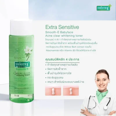 Smooth E Acne Clear Whitening Toner โทนเนอร์ 4in1 กำจัดสิว ผิวกระจ่างใส