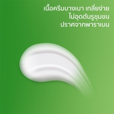 CETAPHIL UVA/UVB DEFENSE SPF50 50ML