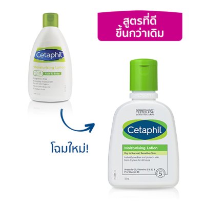 CETAPHIL MOISTURIZING LOTION 118ML